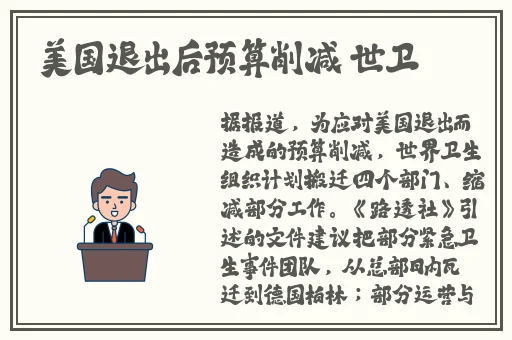 黑料吃瓜免费网站